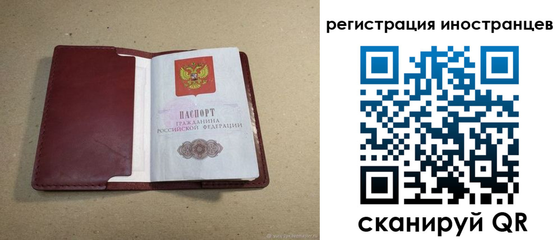 форма 3 в Гаврилов-Яме