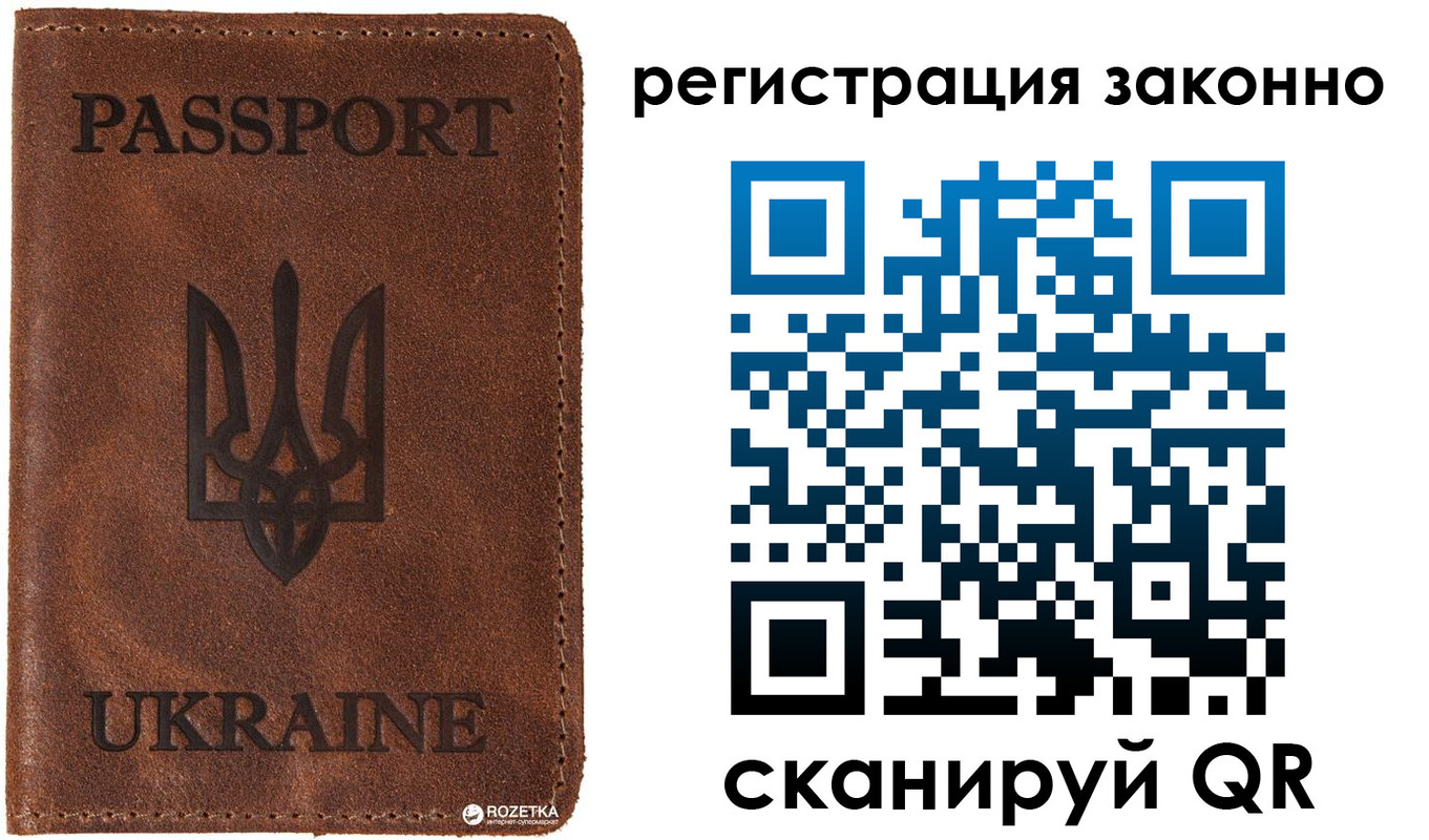 прописка законно в Гаврилов-Яме