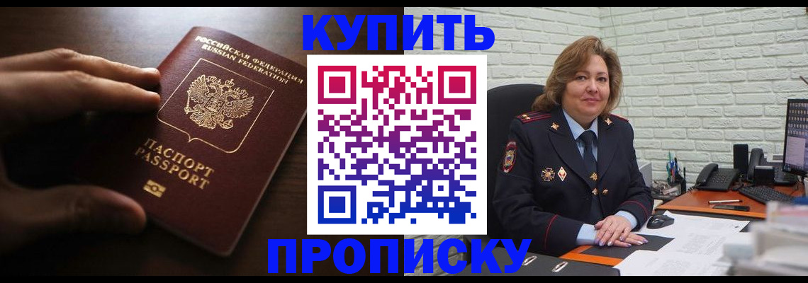 миграционный учет в Гаврилов-Яме
