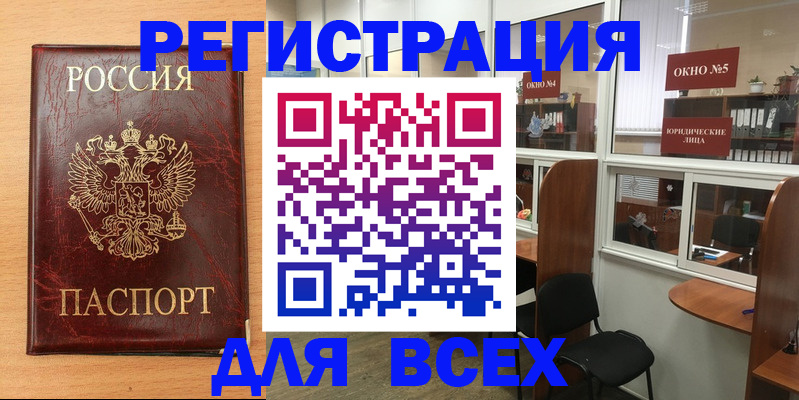 регистрация для дет. сада в Гаврилов-Яме
