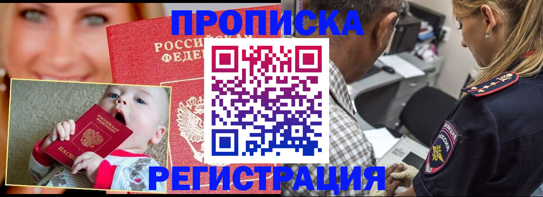 временная регистрация поиск в Гаврилов-Яме